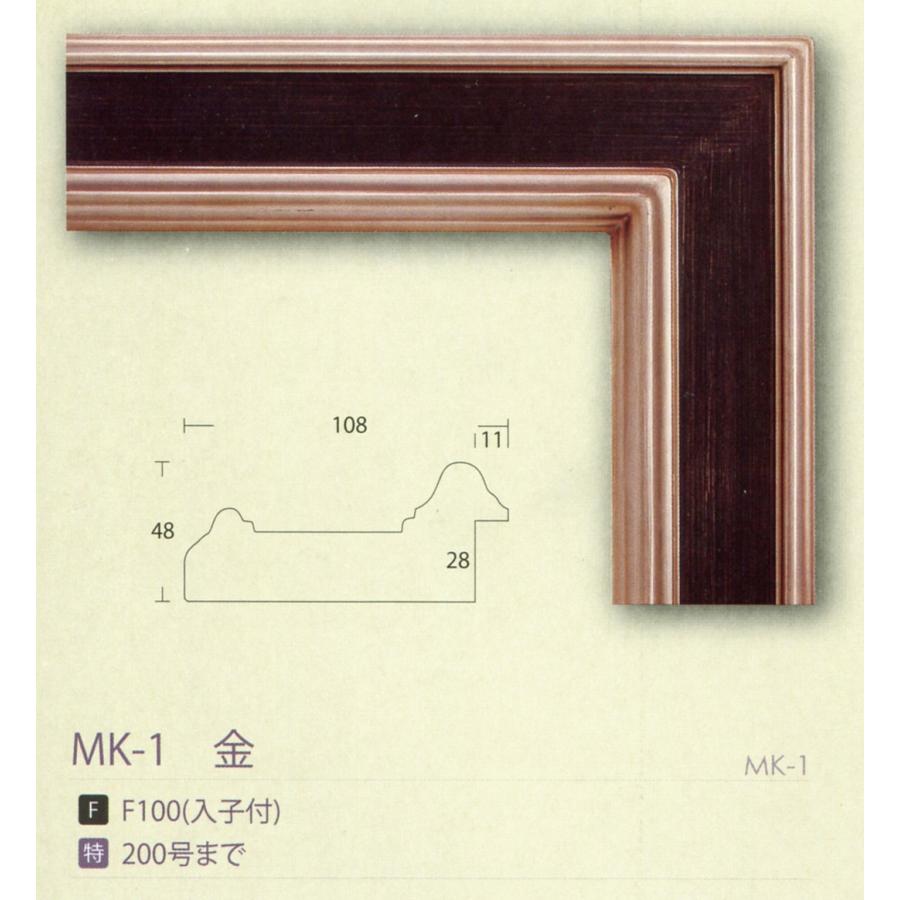 大型仮縁 MK-1 金 サイズM40号｜touo｜04