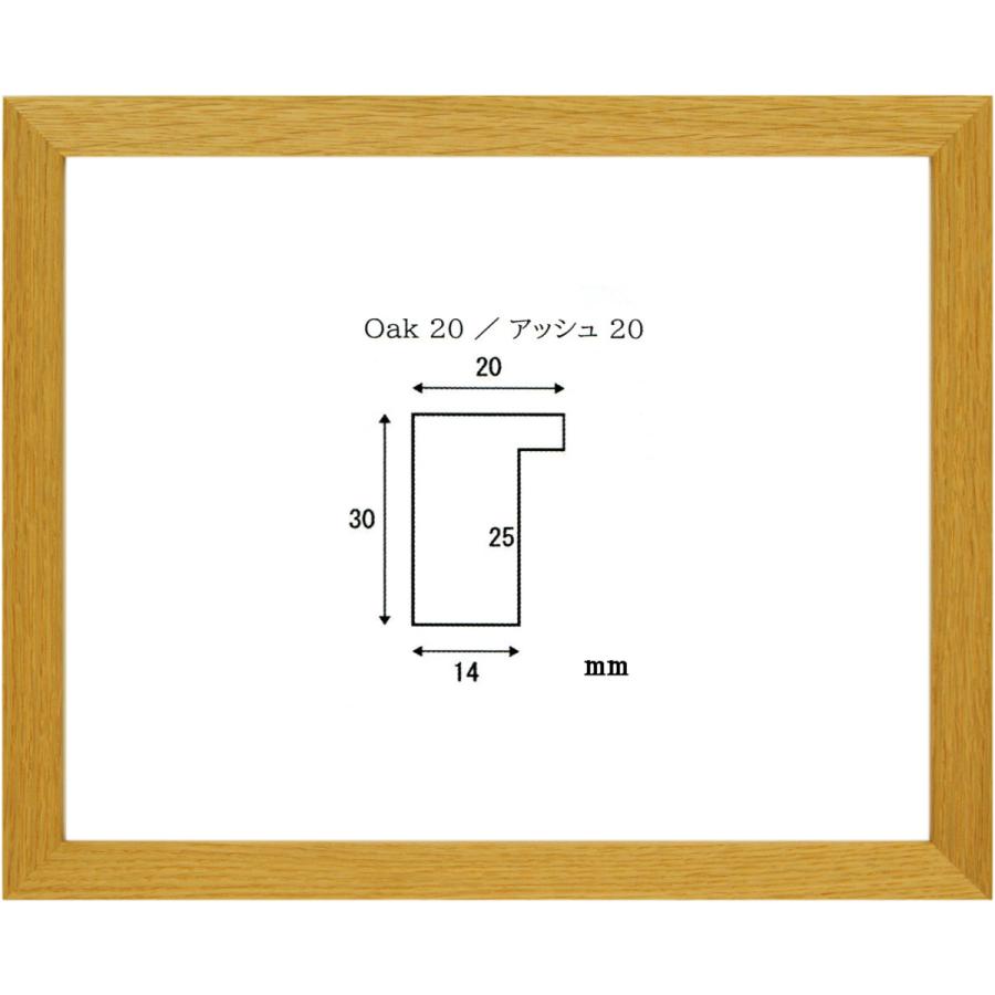Oa額縁 ポスターパネル 木製フレーム オーク サイズ Do Oakn 東欧商事株式会社 通販 Yahoo ショッピング