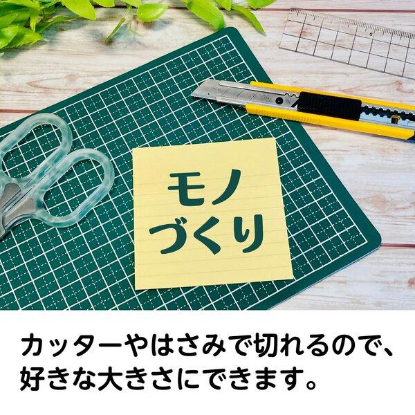 (まとめ)アーテック PP板(透明板/版画材) 大 480×360×0.5mm 〔×30セット〕_4