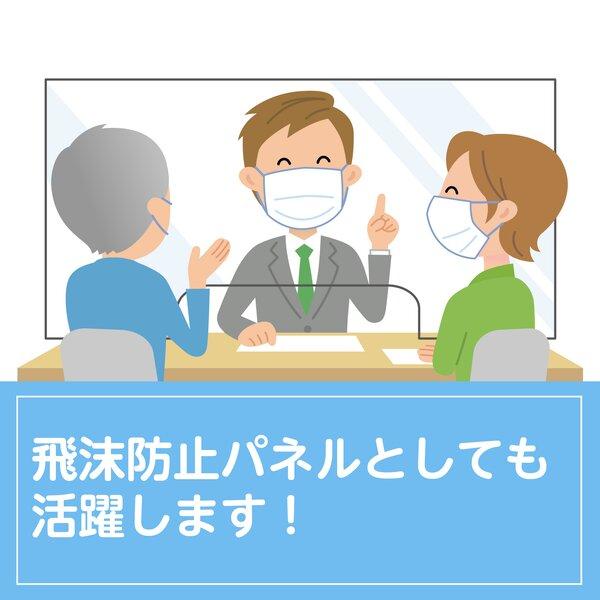 (まとめ)アーテック PP板(透明板/版画材) 大 480×360×0.5mm 〔×30セット〕_5