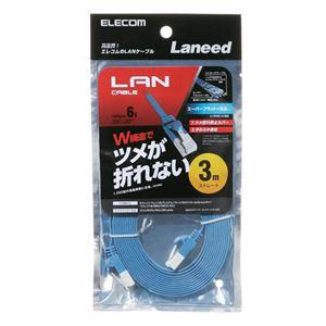 （まとめ） エレコム EU RoHS指令準拠 爪折れ防止フラットLANケーブル（Cat6） ブルー 3.0m LD-GFT／BU30 1本 〔×5セット〕_1