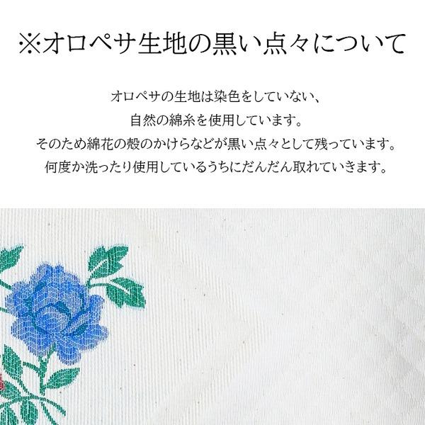 マルチカバー ソファーカバー 200×270cm スペイン製生地使用 日本製 オロペサ ベッドカバー リビング ダイニング ベッドルーム