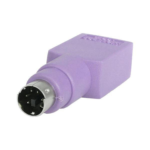 （まとめ）StarTech USBキーボード対応USB-PS/2変換アダプタ USB A(メス)-PS/2(オス) GC46FMKEY 1個〔×10セット〕