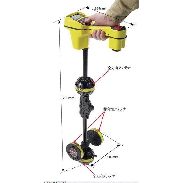 RIDGID リジッド 21893 シークテック SR-20 ロケーター レシーバー 工具 ツール DIY 作業工具 道具_2