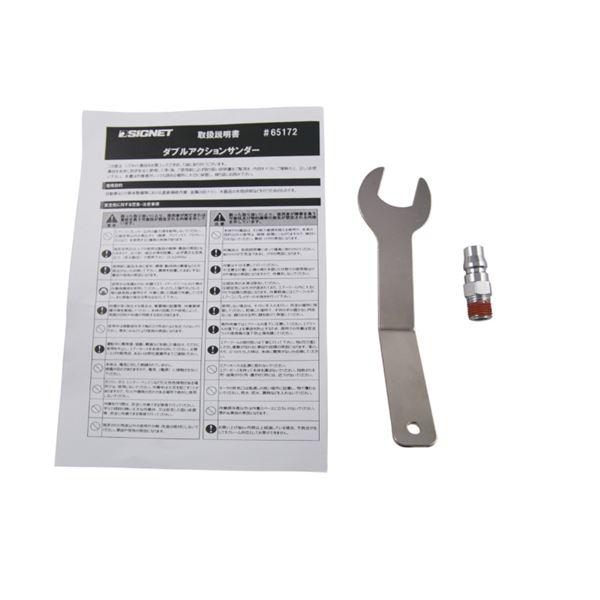 SIGNET シグネット 65172 ダブルアクションサンダー125mm 工具 ツール DIY 作業工具 道具