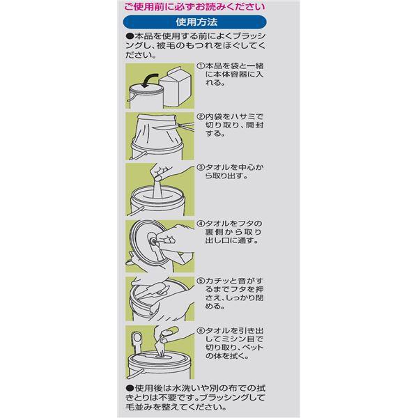 （まとめ）JOYPET ボディータオルペット用 つめかえ用 100枚 （ペット用品）〔×10セット〕の画像