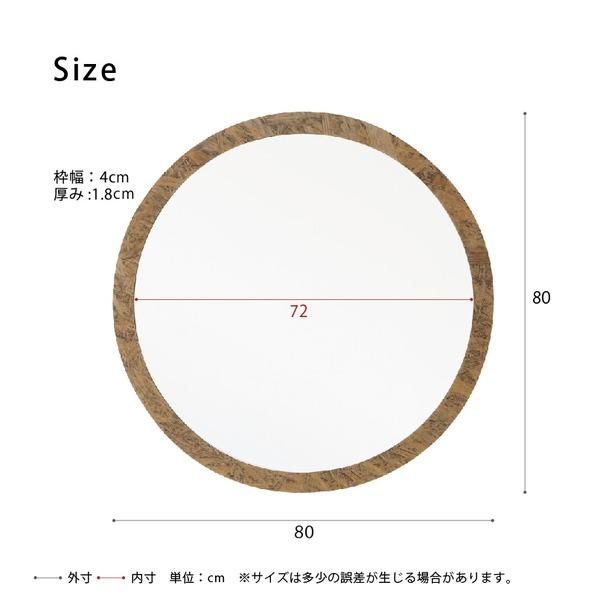 OSB丸形ウォールミラー(80) (ブラウン/茶) 直径80cm 鏡/スリム/高級感
