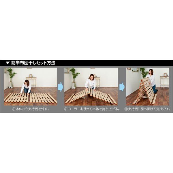 すのこベッド 寝具 ダブル 約幅140cm スタンド式 軽量 桐製 木製 コンパクト ベッドフレーム ベッドルーム 寝室_3