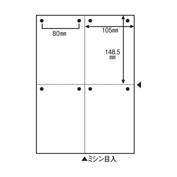 ヒサゴ マルチプリンタ帳票（FSC森林認証紙） A4 白紙 4面 8穴 FSC2007Z 1箱（1200枚）_1