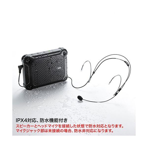 サンワサプライ 防水 ハンズフリー 拡声器スピーカー MM-SPAMP6 1台_3