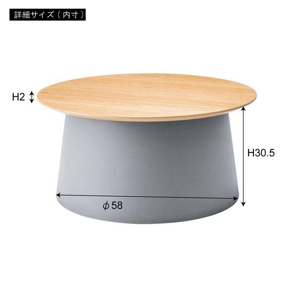 ローテーブル センターテーブル 約直径69×高さ32.5cm L ホワイト ラウンドテーブル 組立品 リビング ダイニング インテリア家具