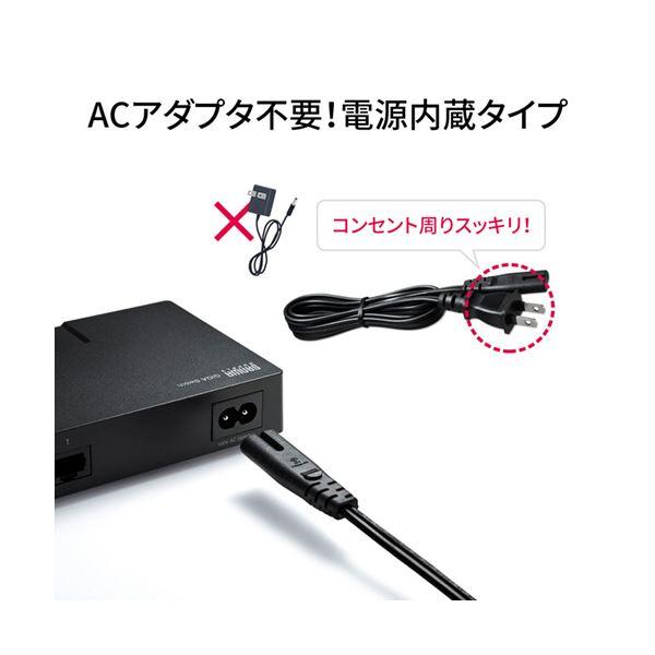 サンワサプライ ギガビット対応スイッチングハブ 5ポート マグネット付き LAN-GIGAP502BK 1台_2