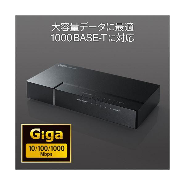 サンワサプライ ギガビット対応スイッチングハブ 5ポート マグネット付き LAN-GIGAP502BK 1台_4