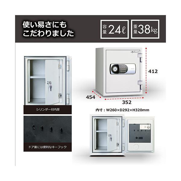ディプロマット ダブルドアセーフシリーズ耐火金庫 24L ホワイト 125EK77DRUG 1台_3