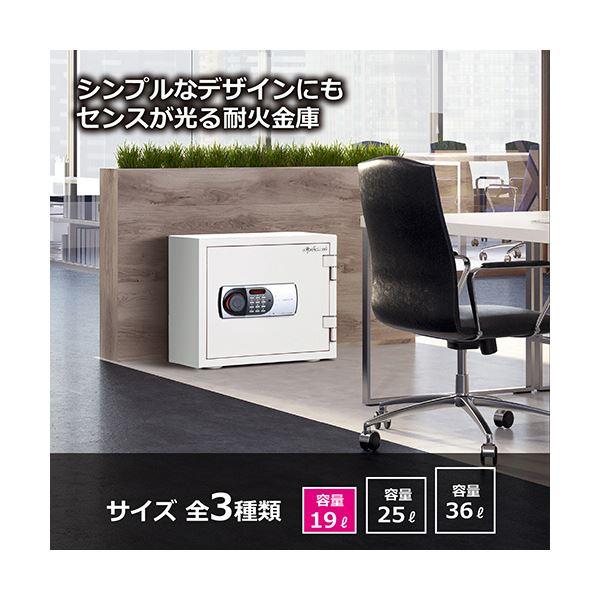 ディプロマット デジタルテンキー式耐火・耐水金庫 19L オフホワイト 119EN88WR 1台_2