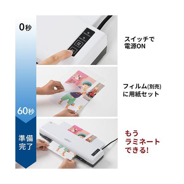 サンワダイレクト ラミネーター A32本ローラー 60秒高速ウォームアップ 100ミクロン・150ミクロンフィルム厚対応 400-LM005 1台_2