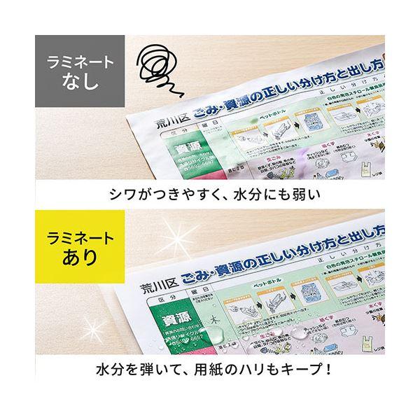 サンワダイレクト ラミネーター A32本ローラー 60秒高速ウォームアップ 100ミクロン・150ミクロンフィルム厚対応 400-LM005 1台_3