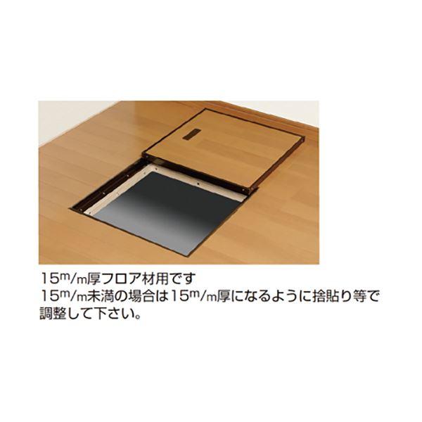 水上 床点検口 KYハウスハッチ ブロンズ 床開口寸法：300×300mm B300KY [10台入]