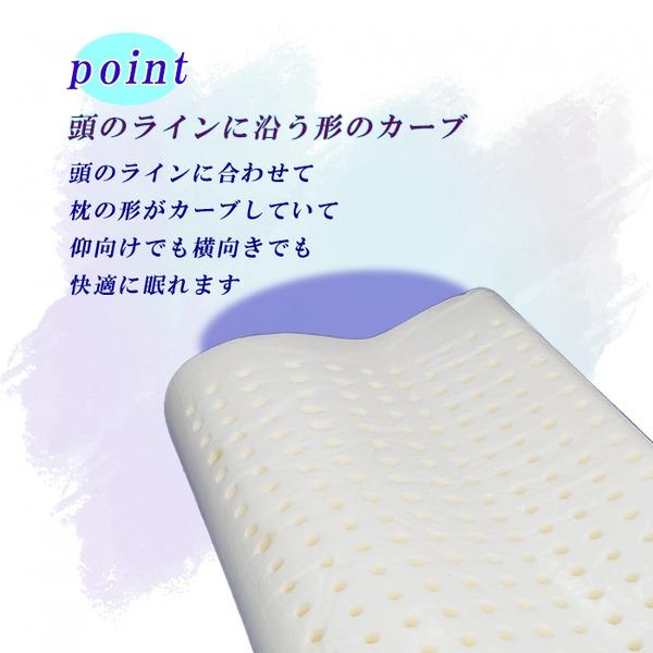 低反発 まくら 硬め 枕 ダブルサイズ 横長 ロング カバー付 SP-4 オロペサ_2
