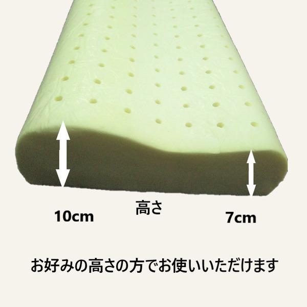 低反発 まくら 硬め 枕 ダブルサイズ 横長 ロング カバー付 SP-4 オロペサ_3