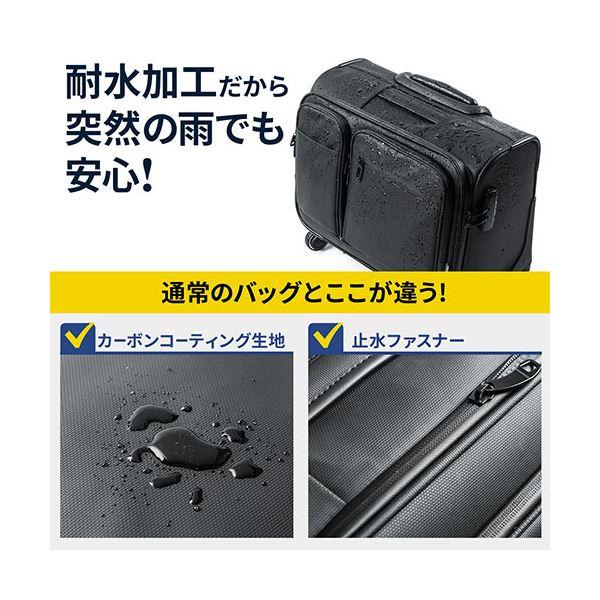 サンワダイレクト ビジネスキャリー(横型・4輪・耐水生地・止水ファスナー使用・22L・機内持ち込みサイズ) 200-BAGCR003WP 1個