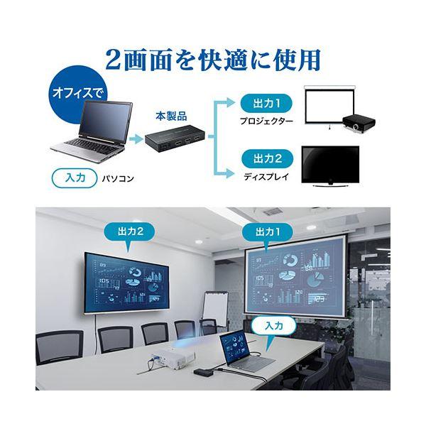 サンワダイレクトHDMI分配器(1入力2出力 4K/60Hz対応 HDR非対応 HDMIスプリッター) 400-VGA0131個