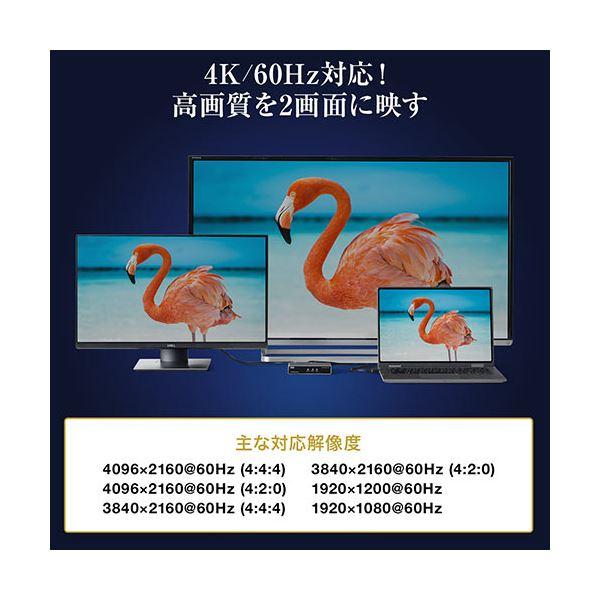 サンワダイレクトHDMI分配器(1入力2出力 スプリッター 4K/60Hz HDR対応 HDCP2.2) 400-VGA0161個