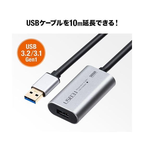 サンワダイレクトUSB延長ケーブル(USB 3.21・アクティブタイプ・ACアダプタ付属・バス/セルフパワー) 10m 500-USB0681本