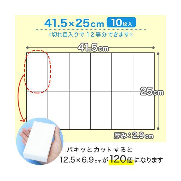 レック 激落ちくんGN工場用メラミンスポンジ 120個入(12個カット×10枚) S00727 1箱_3