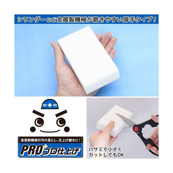 レック 激落ちくんGN工場用メラミンスポンジ 120個入(12個カット×10枚) S00727 1箱_5
