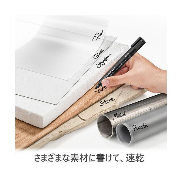 ステッドラー 油性マーカー ルモカラー太書き斧型 B(2.0~5.0mm) 4色(各色1本) 350 WP4 1セット(5パック)_4