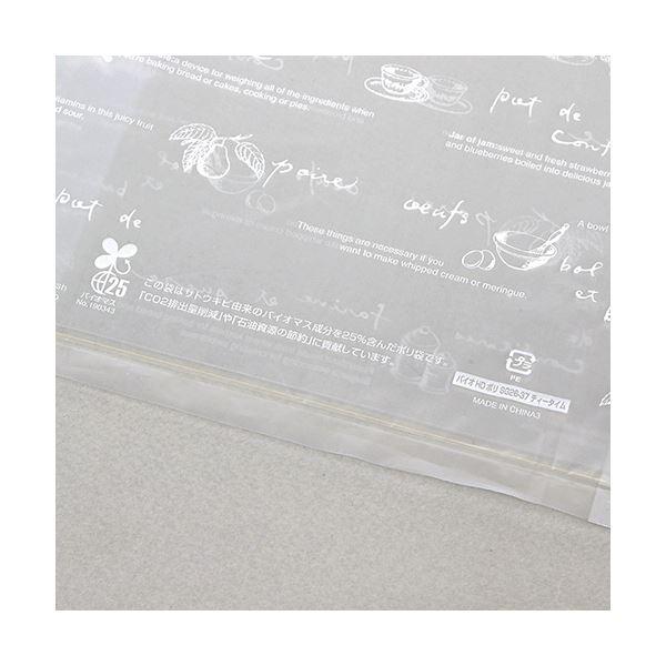 シモジマ HEIKO 手抜きポリ袋バイオHDポリ SG26-37 ティータイム #0066601511セット(1000枚:100枚×10パック)の画像