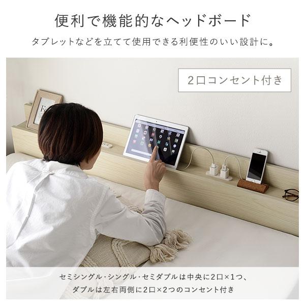 ベッド ワイドキング 200 S+S 国産ポケットコイルマットレス付 レギュラー ブラック 連結 宮付き 高さ調整 すのこ ベット