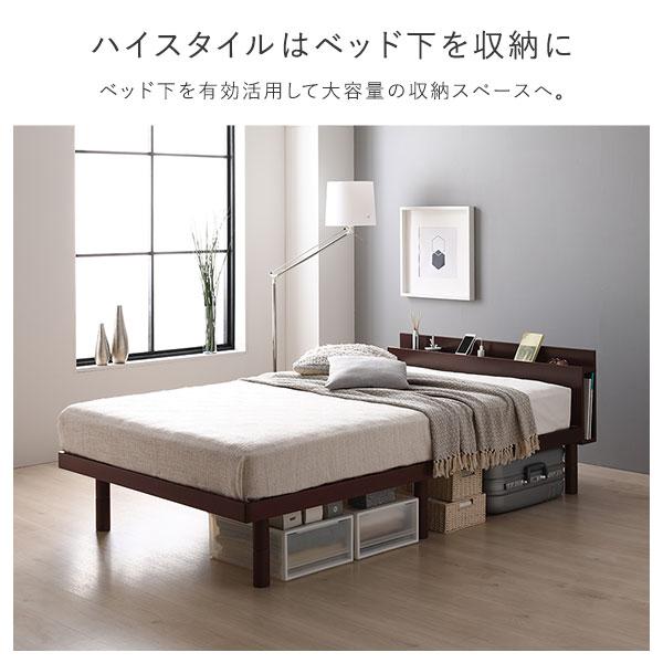 ベッド ワイドキング 200 S+S 国産ポケットコイルマットレス付 レギュラー ブラック 連結 宮付き 高さ調整 すのこ ベット