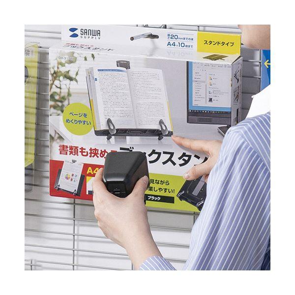 サンワサプライワイヤレス広角WEBカメラ（水平画角107度） CMS-V69BK 1台_2