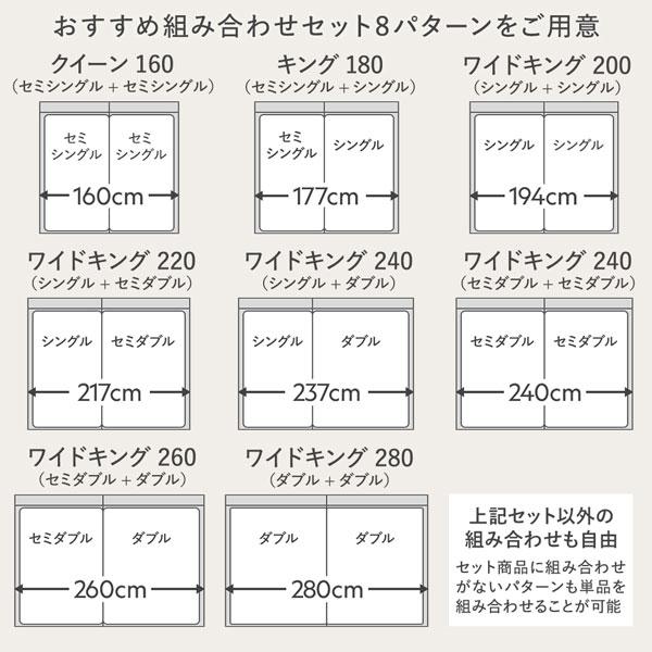 ベッド ワイドキング 200 S＋S 国産ポケットコイルマットレス付 レギュラー シャビーオーク 宮付 連結ベッド すのこベッド