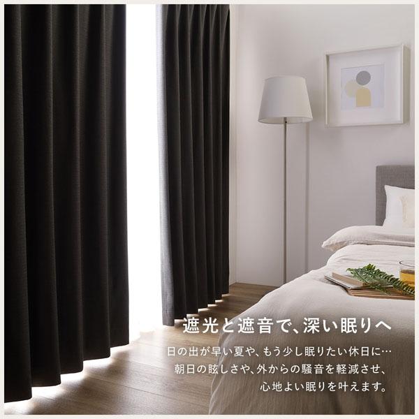 [必見] 国産 1級遮光 ドレープカーテン 単品 幅100×丈185cm 2枚入 ライトグレー 洗える 遮熱 遮音 遮光カーテン インテリア用品