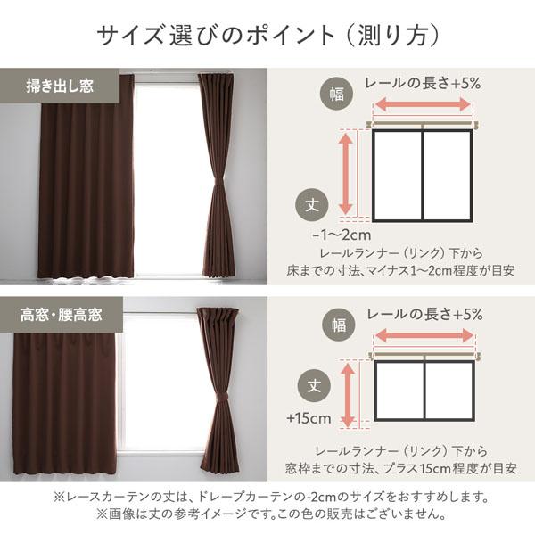 [必見] 国産 1級遮光 ドレープカーテン 単品 幅100×丈185cm 2枚入 ライトグレー 洗える 遮熱 遮音 遮光カーテン インテリア用品