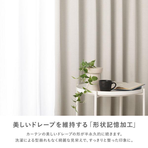 [必見] 国産 1級遮光 ドレープカーテン 単品 幅100×丈185cm 2枚入 ライトグレー 洗える 遮熱 遮音 遮光カーテン インテリア用品