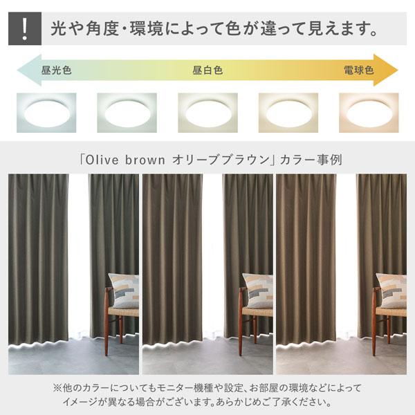 国産 1級遮光 ドレープカーテン 単品 幅200×丈245cm 1枚入 ダークグレー 洗える 遮熱 遮音 遮光カーテン インテリア用品_18