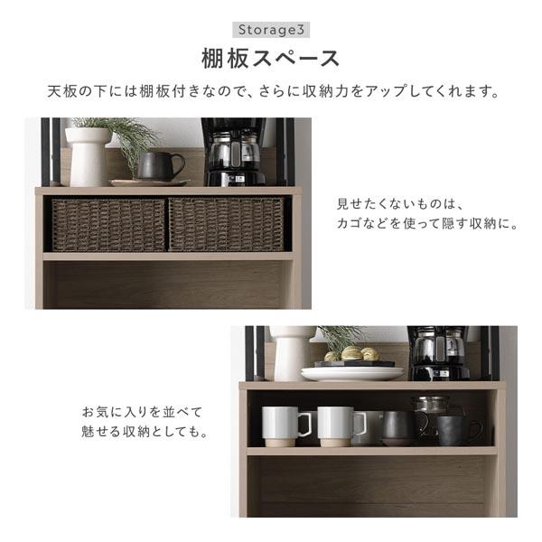 キッチンボード 約幅60cm グレージュ スチール ゴミ箱 収納タイプ 扉収納 コンセント 家電収納 キッチン収納 食器棚 組立品_14