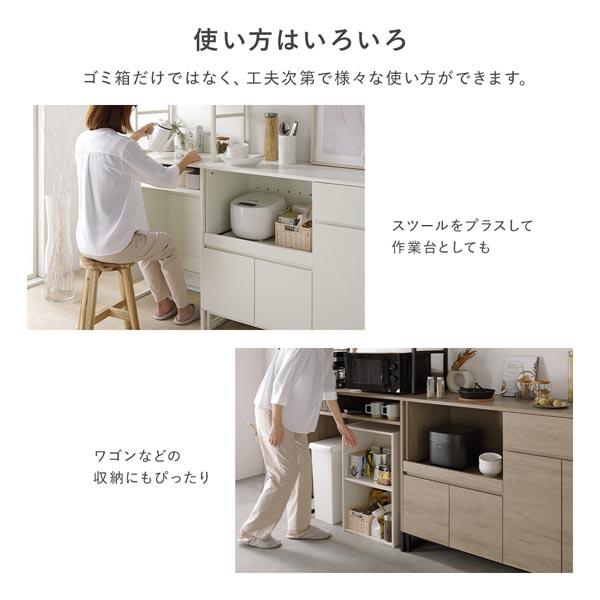 キッチンボード 約幅60cm グレージュ スチール ゴミ箱 収納タイプ 扉収納 コンセント 家電収納 キッチン収納 食器棚 組立品_17