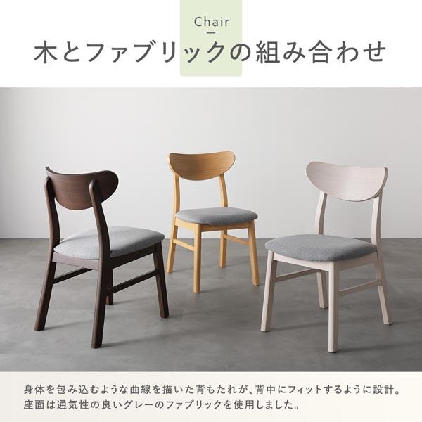 ダイニング 4点セット ダイニングテーブル 幅150cm ＋ ダイニングチェア 2脚 ＋ ベンチ ホワイト 天然木突板 木脚 リビング