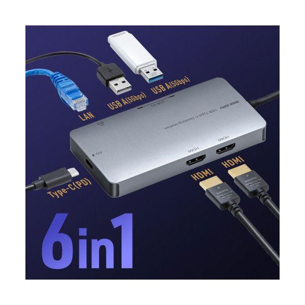 サンワサプライ USB Type-C ドッキングステーション（HDMI2ポート） USB-DKM8S 1台_2