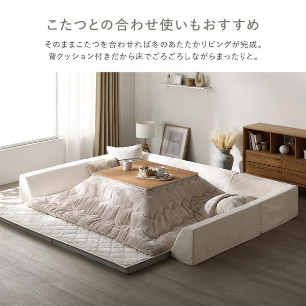 極厚 ラグ 背クッション セット 約185×240cm＋U字クッション 厚み30mmタイプ フランネル生地 アイボリー 洗える カバー