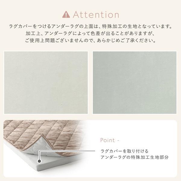 極厚 ラグ 背クッション セット 約185×240cm＋U字クッション 厚み30mmタイプ フランネル生地 アイボリー 洗える カバー
