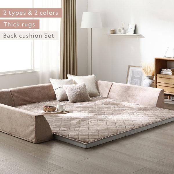 極厚 ラグ 背クッション セット 約185×240cm＋U字クッション 厚み30mmタイプ フランネル生地 アイボリー 洗える カバー