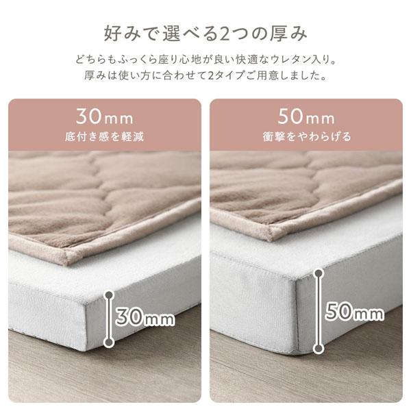 極厚 ラグ 背クッション セット 約185×240cm＋U字クッション 厚み30mmタイプ フランネル生地 アイボリー 洗える カバー