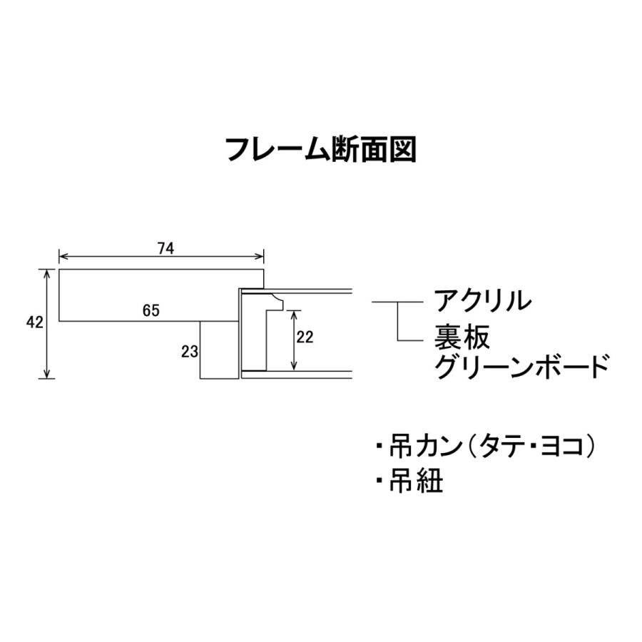 油絵用 額縁 樹脂製フレーム 正方形の額縁 3383 サイズS0号｜touo｜04