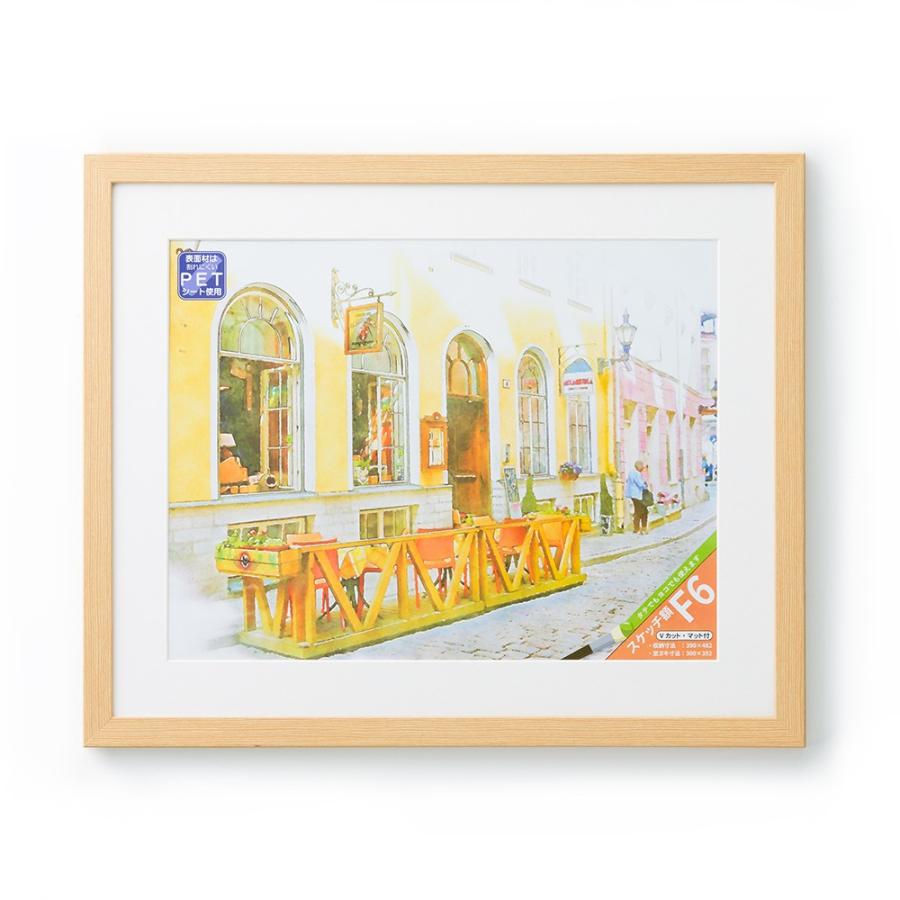 水彩用額縁 木製フレーム スケッチ額縁 アンジェ サイズf6号 ナチュラル Ds H 東欧商事株式会社 通販 Yahoo ショッピング